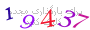 لطفا صبر کنید...